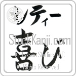 Letty With Meaning Joy (BL0190HKLB_F0012HS2A)