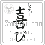 Letty With Meaning Joy (BL0190VKSC_F0012VB2A)