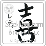 Letty With Meaning Joy (BL0190VKSD_F0012VS2A)