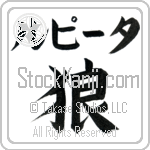 Lupita With Meaning Wolf (BL0191HKLB_A0019VB1A)