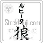 Lupita With Meaning Wolf (BL0191VKLB_A0019VB1B)