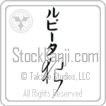 Lupita With Meaning Wolf (BL0191VKMB_A0019VC2B)