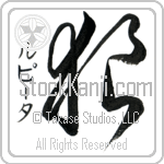 Lupita With Meaning Wolf (BL0191VKSD_A0019VC2C)