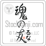 Luna Is My Soul Mate (BL0192VHC_L5042VS5A)