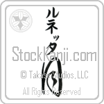 Lunetta With Meaning Moon (BL0193VKMB_N4042VC2A)