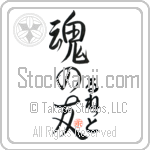 Lunette Is My Soul Mate (BL0194VHC_L5042VS5A)