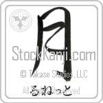 Lunette With Meaning Moon (BL0194HHSH_N4042VS2A)