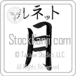 Lunette With Meaning Moon (BL0194HKMB_N4042VB2A)