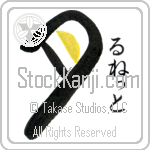 Lunette With Meaning Moon (BL0194VHSF_N4042VD2A)