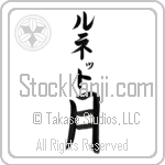 Lunette With Meaning Moon (BL0194VKLB_N4042VB2A)