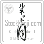 Lunette With Meaning Moon (BL0194VKMB_N4042VC2A)