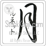 Lunette With Meaning Moon (BL0194VKSD_N4042VC2B)