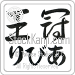 Livya With Meaning Crown (BL0197HHLH_W5002HD2A)