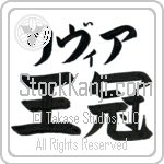 Livya With Meaning Crown (BL0197HKLB_W5002HB2A)