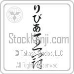 Livya With Meaning Crown (BL0197VHLB_W5002VC3A)