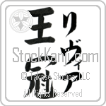 Livya With Meaning Crown (BL0197VKLF_W5002VB2B)