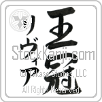 Livya With Meaning Crown (BL0197VKMD_W5002VS2B)