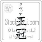 Livya With Meaning Crown (BL0197VKSB_W5002VB2A)