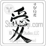 Libida With Meaning Love (BL0198VHSC_L5020VS3A)