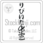 Libida With Meaning Love (BL0198VHLB_L5020VC2A)