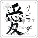 Libida With Meaning Love (BL0198VKSF_L5020VB1A)