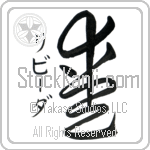 Libida With Meaning Love (BL0198VKSD_L5020VC2A)