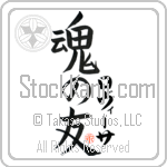 Lovisa Is My Soul Mate (BL0199VKC_L5042VB5A)