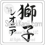 Leonia With Meaning Lion (BL0201VKMD_A0003VS3B)