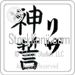 Lisa With Meaning God's Oath (BL0202VKLF_R0036VB2A)