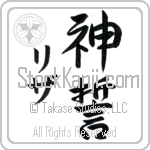 Lisa With Meaning God's Oath (BL0202VKMD_R0036VS3A)