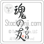 Libbie Is My Soul Mate (BL0204VHC_L5042VS5A)