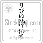 Libbie With Meaning God's Oath (BL0204VHLB_R0036VC3A)