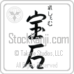 Leshem With Meaning Jewel (BL0206VHSC_N4047VS3A)