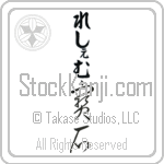 Leshem With Meaning Jewel (BL0206VHLB_N4047VC2A)