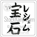 Leshem With Meaning Jewel (BL0206VKLF_N4047VB2A)