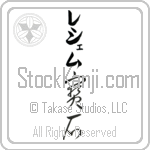 Leshem With Meaning Jewel (BL0206VKLB_N4047VC2A)