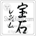 Leshem With Meaning Jewel (BL0206VKMD_N4047VS3A)