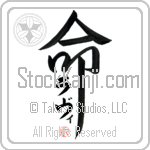 Lavi Is My Life (BL0208VKC_L5039VD5F)