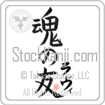 Lavi Is My Soul Mate (BL0208VKC_L5042VB5A)