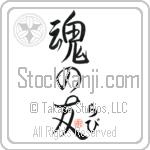 Lavi Is My Soul Mate (BL0208VHC_L5042VS5A)