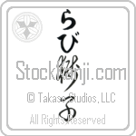 Lavi With Meaning Lion (BL0208VHLB_A0003VC2A)