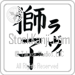 Lavi With Meaning Lion (BL0208VKLF_A0003VB3A)