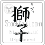 Lavi With Meaning Lion (BL0208VKSC_A0003VB3A)