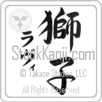 Lavi With Meaning Lion (BL0208VKMD_A0003VS3B)