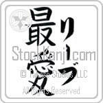 Lieb With Meaning Beloved (BL0213VKLF_L5012VB2A)