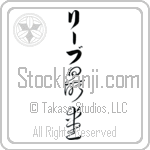 Lieb With Meaning Beloved (BL0213VKLB_L5012VC3A)