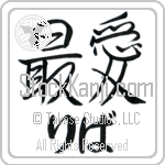 Liba With Meaning Beloved (BL0214HHLH_L5012HS2A)