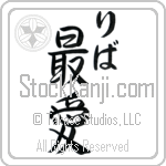 Liba With Meaning Beloved (BL0214VHLC_L5012VS3A)