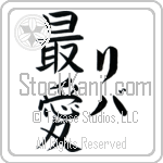 Liba With Meaning Beloved (BL0214VKLF_L5012VB2A)