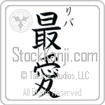 Liba With Meaning Beloved (BL0214VKSC_L5012VB2A)